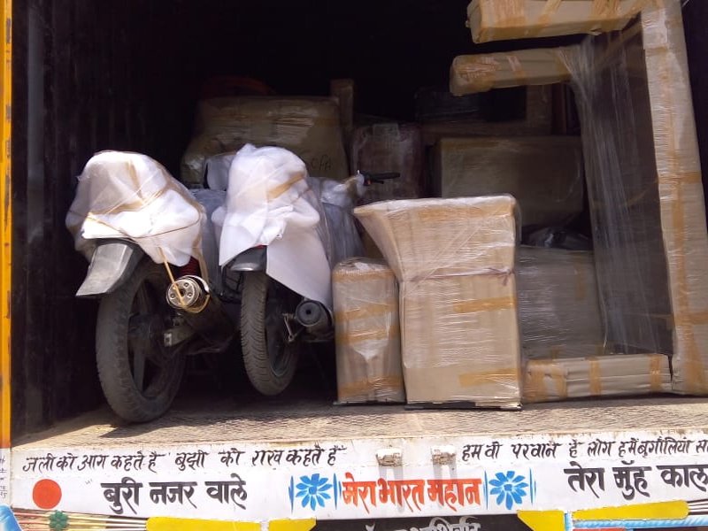 Shree Ram Packers and Movers